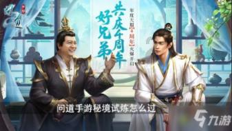 阿荣旗第十六届人民代表大会第三次会议胜利闭幕